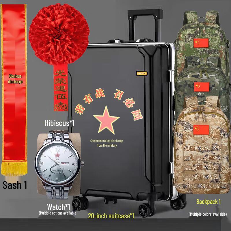Military Commemorative Travel Case Set 20-inch