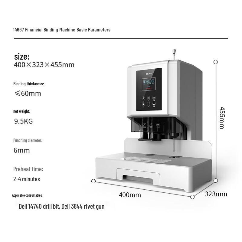 Deli Financial Binding Machine CN plug (adapter included)