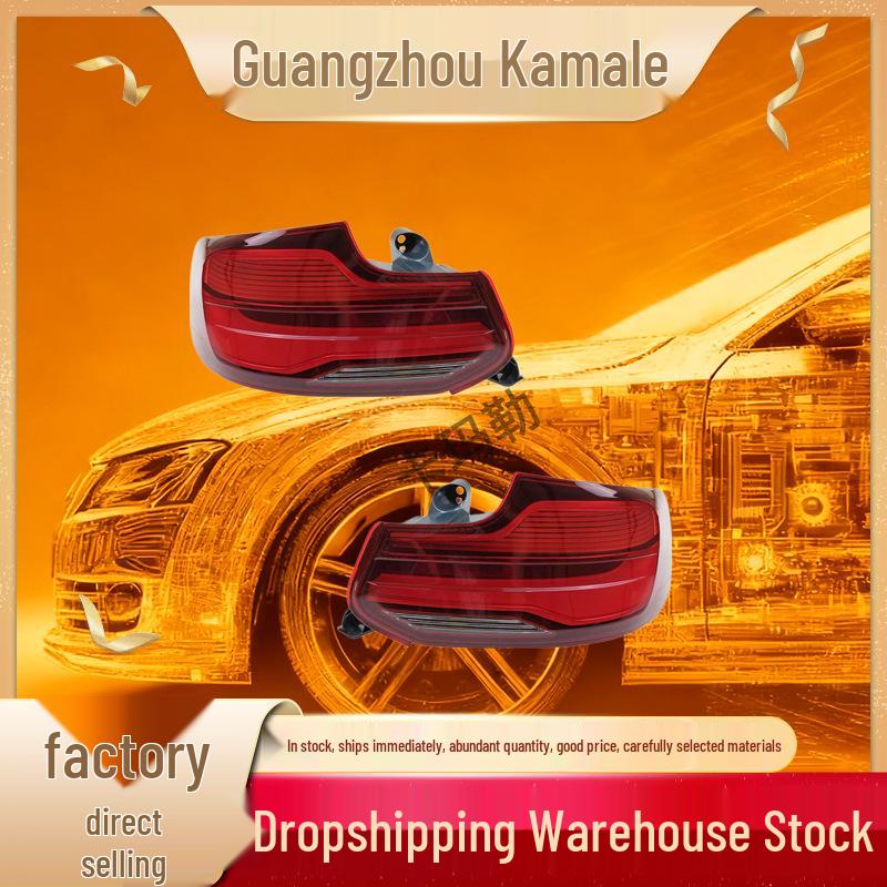 

BMW 2 Series Taillight Brake and Turn Signal Light (Part Numbers: 63217420991, 63217420992) 1