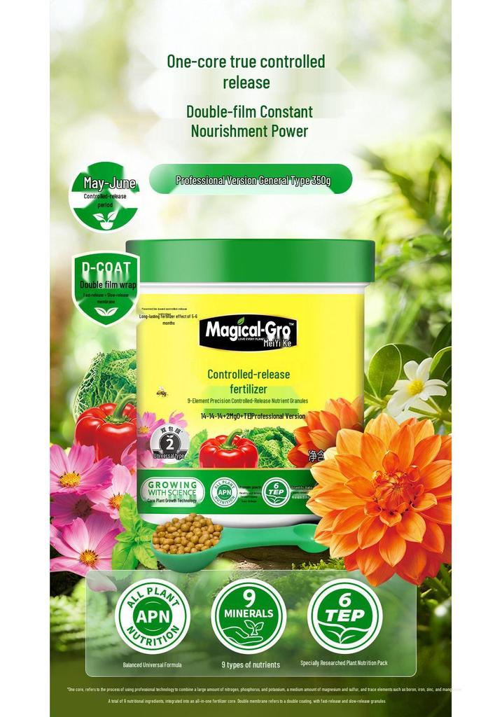 Meiyike Universal Slow-Release Fertilizer Granules for Flowers & Potted Plants - Balanced NPK Nutrient Formula