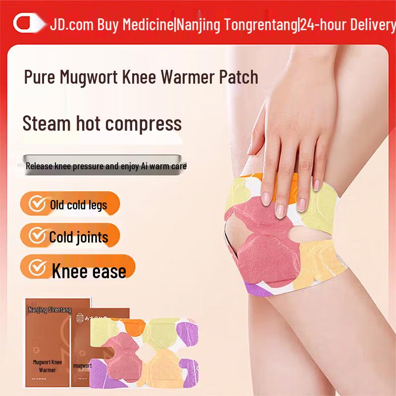 Tongrentang Traditional Chinese Wellness & Moxibustion Series