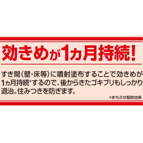 Cockroach One-Push Pro (120-Use) [Cockroach Repellent & Bed Bug Control] One Push Into Crevices Lasts for a Month. Insecticide for Cockroach Control.