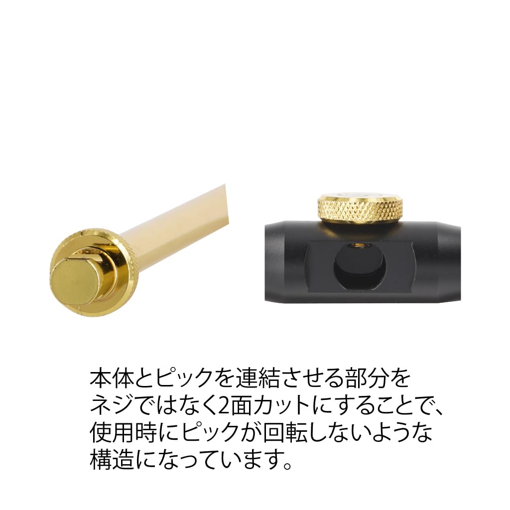 Belmont Fish Ippatsu Pro MP-166 Plektrum,