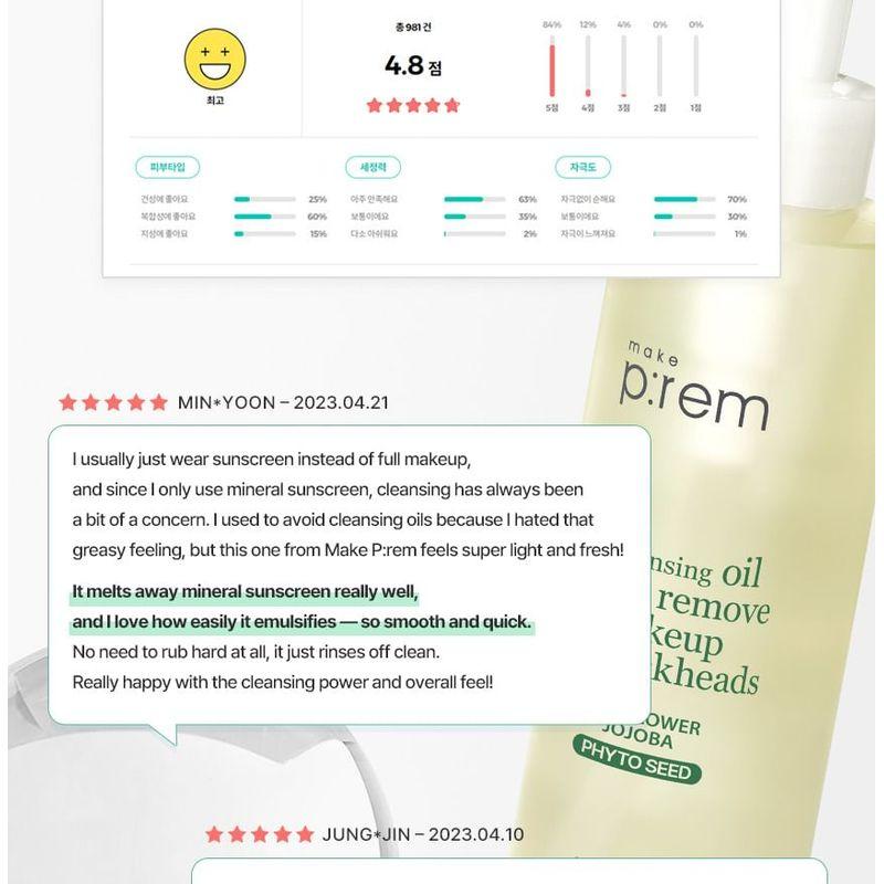 make p:rem - Safe Me. Relief Moisture Cleansing Oil