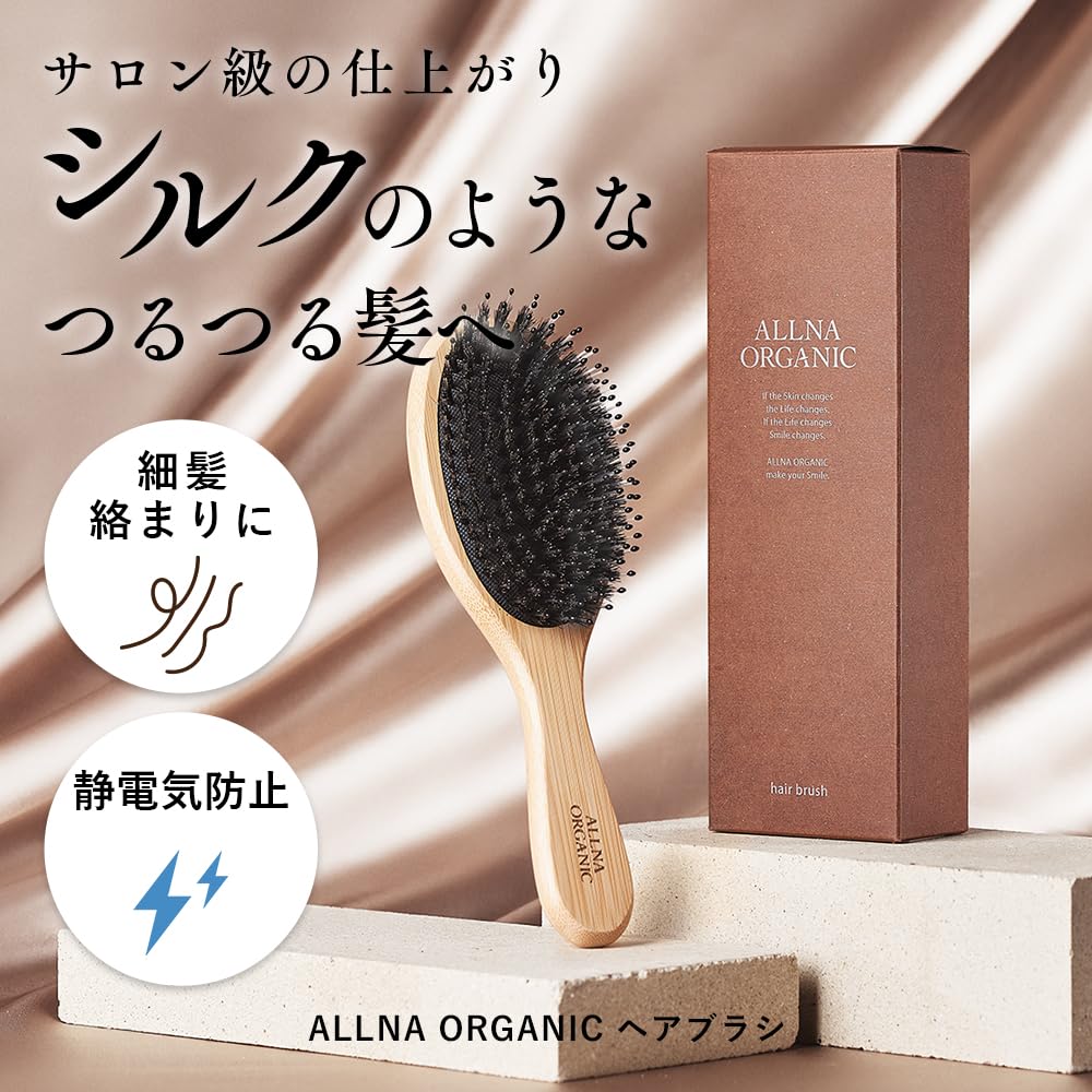 Orna Organic Pig Shiny Silk Smooth Hairbrush, Hair, Ladies, Hair, Hair,