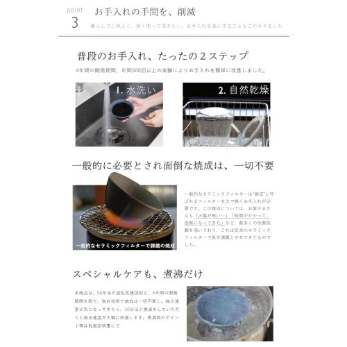 Hasami Ware New Ceramic Coffee Filter & Dripper | Paper Filterless | Black | Gift Set by EthicalHouse (Minimum Set)