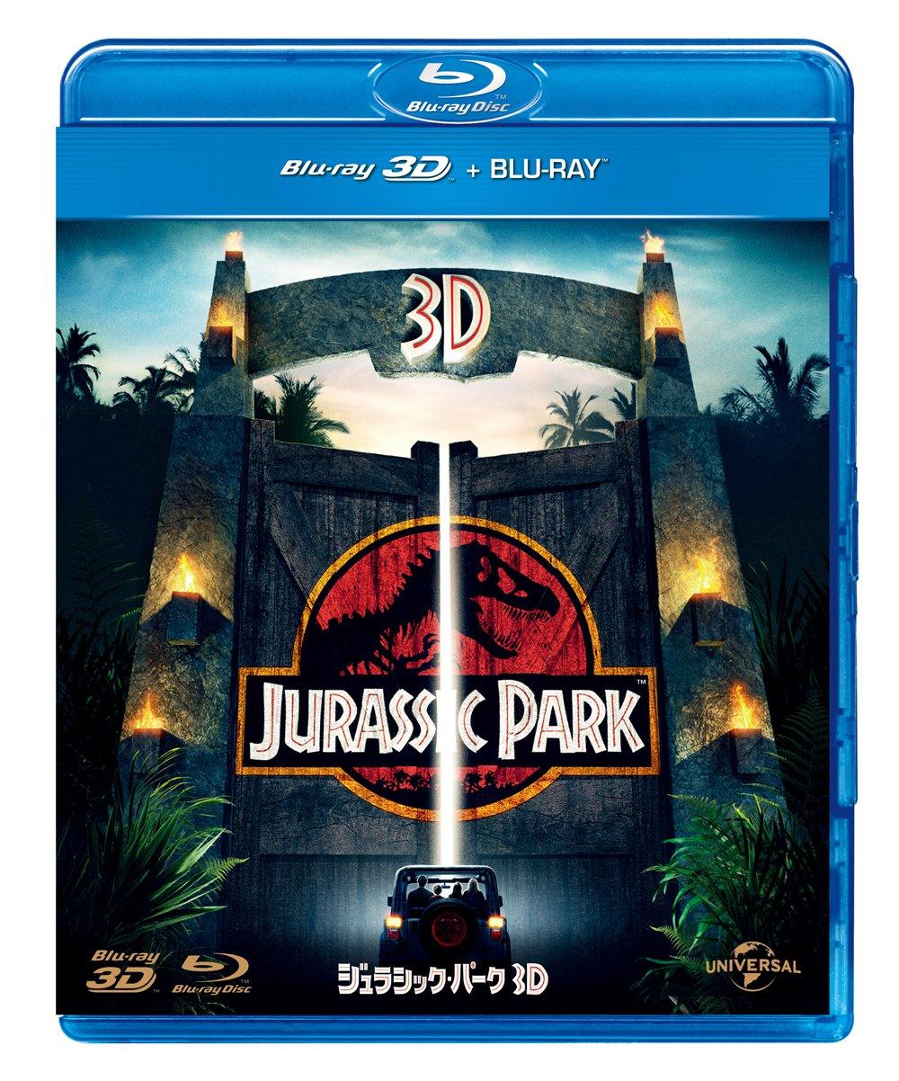 

Jurassic Park 3D+2D [Blu-ray]