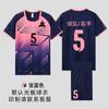 Unisex Volleyball Jersey Set Breathable Quick Dry Team Sport Uniform College Students