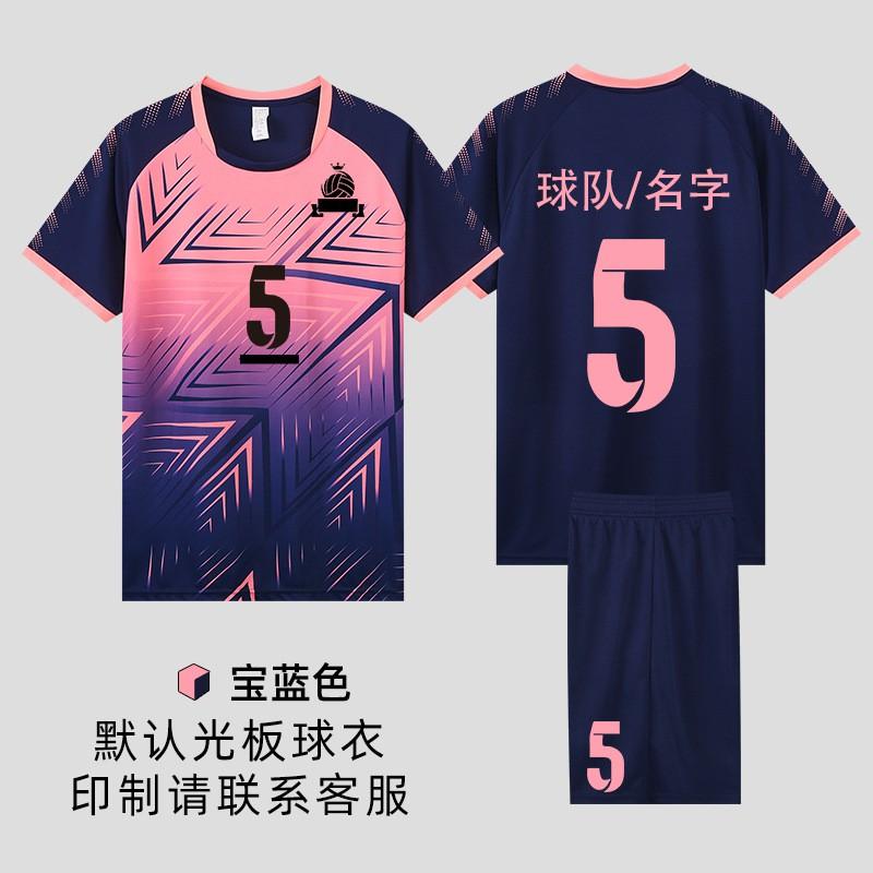 Unisex Volleyball Jersey Set Breathable Quick Dry Team Sport Uniform College Students