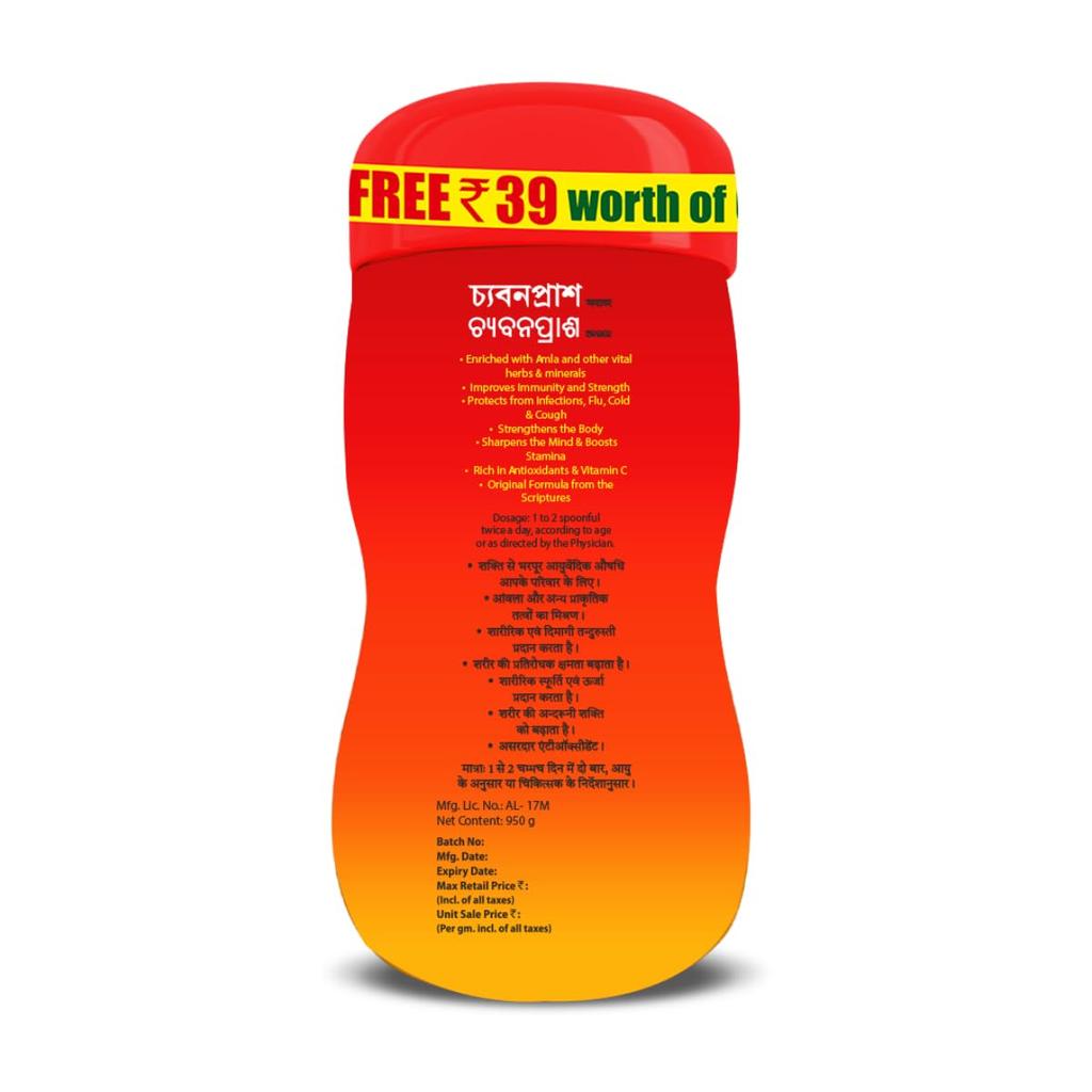 Baidyanath Chyawanprash Special 950G  | Strength, Stamina & Family Immunity Booster