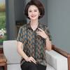 Grandma's Mulberry Silk Short-Sleeve Summer Top for Middle-Aged and Elderly Women