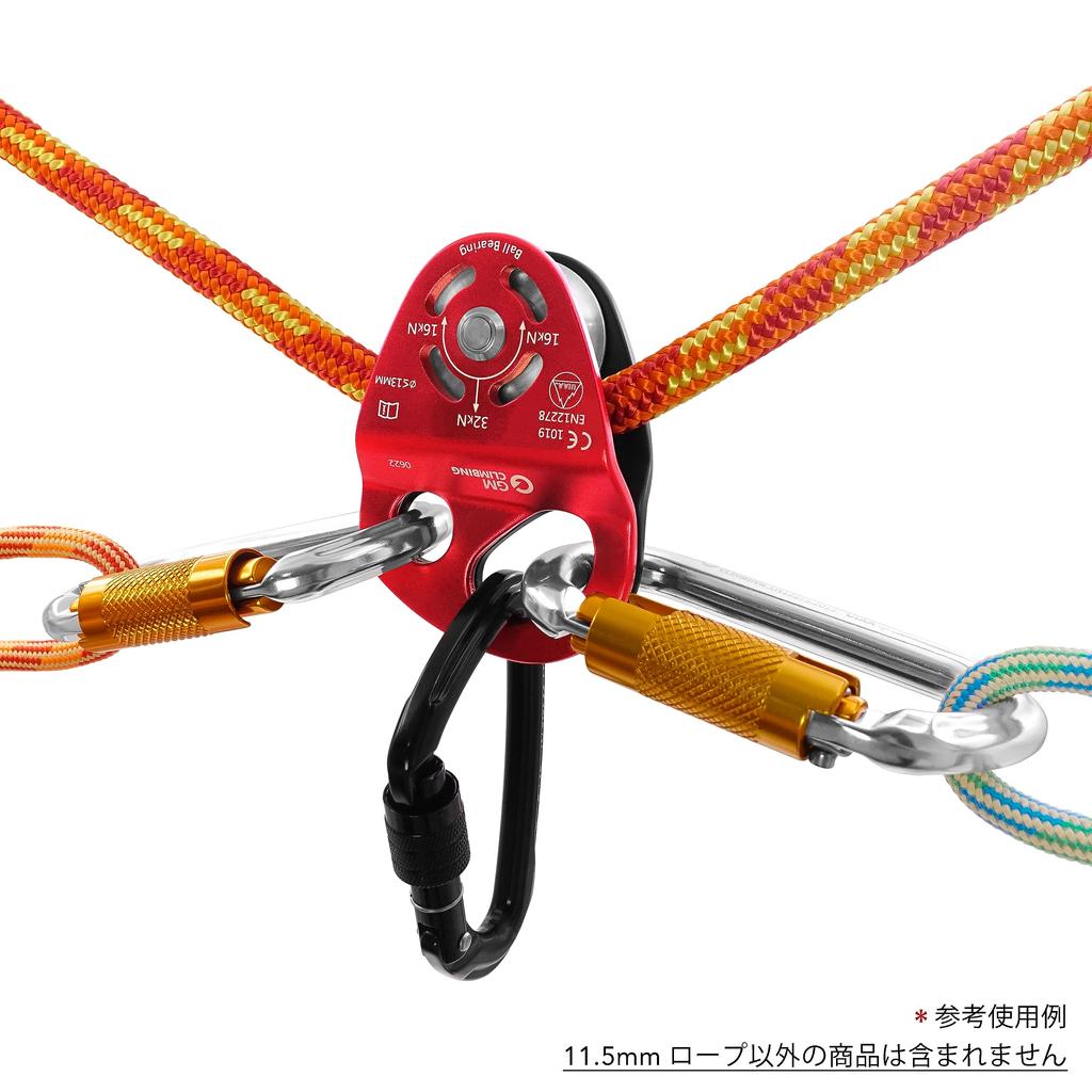 GM CLIMBING 30kN 11,5mm doppelt geflochtenes Anschlagseil mit Polyestermantel und Nylonkerngeflecht 30M Zuschnitt Orange