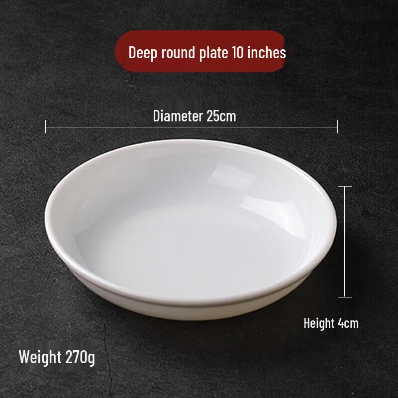 Shenxinhui A5 Melamine Round Plates