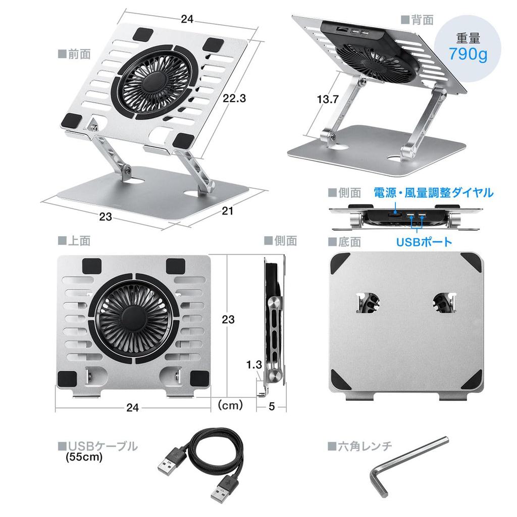 Sanwa Direct Laptop Cooler Stand, Aluminum, Silent, Stepless Angle Adjustment, Height Adjustment, 15.6-inch Compatible, 2 USB Ports, USB Powered, 400-