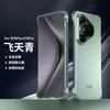 Applicable To Huawei Pura70pro Mobile Phone Case New Borderless Four Corners Anti-drop P70ultra Internet Celebrity P70 Ultra-thin