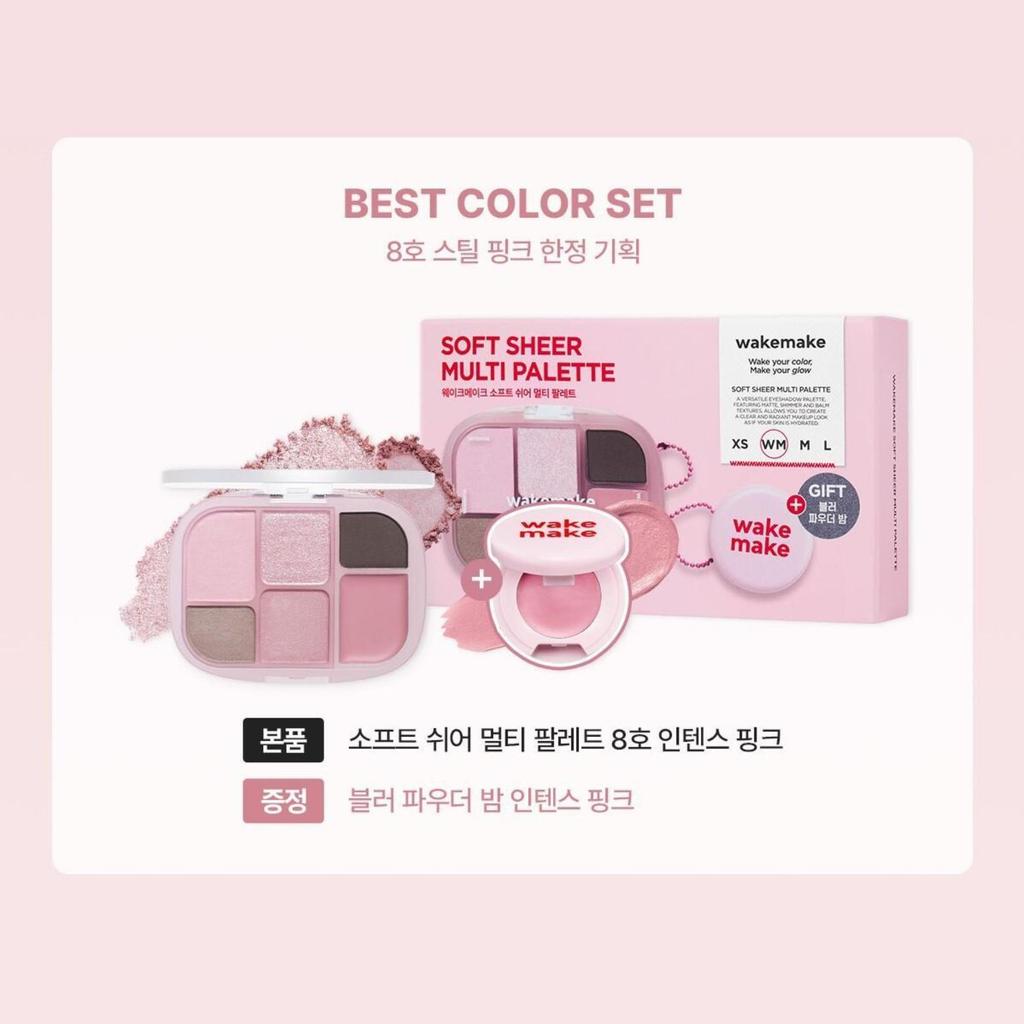 WAKEMAKE Soft Sheer Multi Palette [Powder Balm Set] 08 Steel Pink