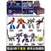 New Arrival Blokees Transformers Defender Version 5 Galvatron Jetfire Optimus Prime Reflector Assembly Model Toy Blind Box Gift