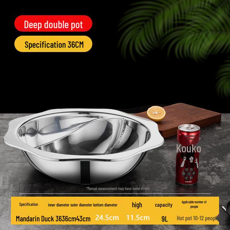 Stainless Steel Divided Hot Pot