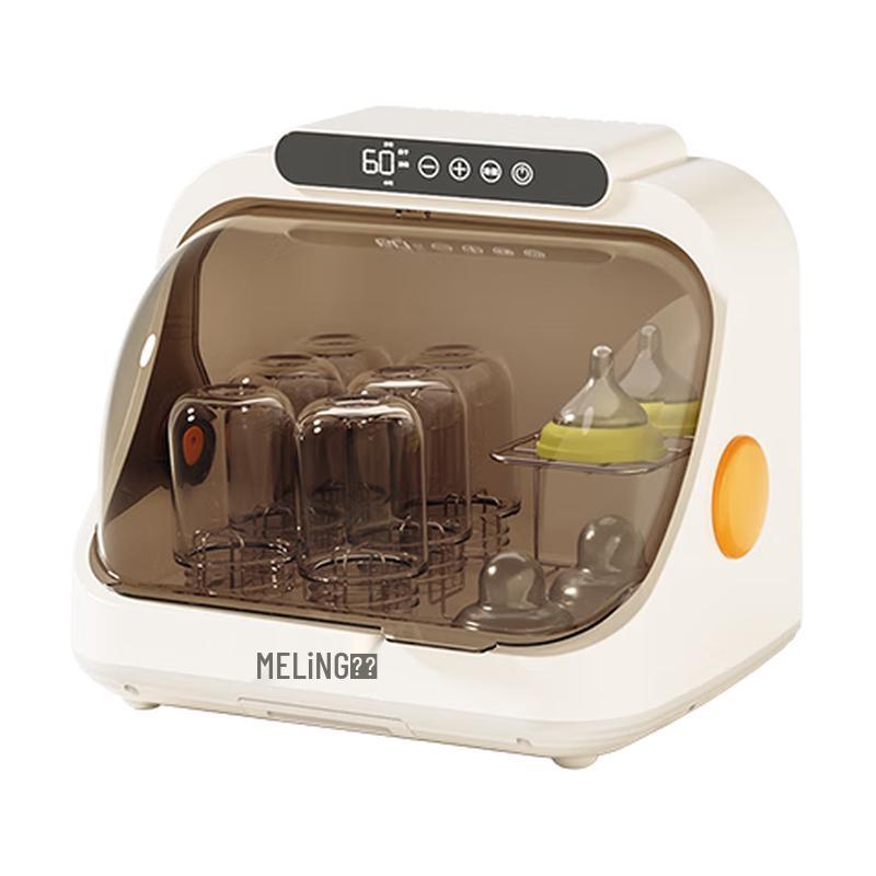 Meiling UV Baby Bottle Sterilizer & Dryer