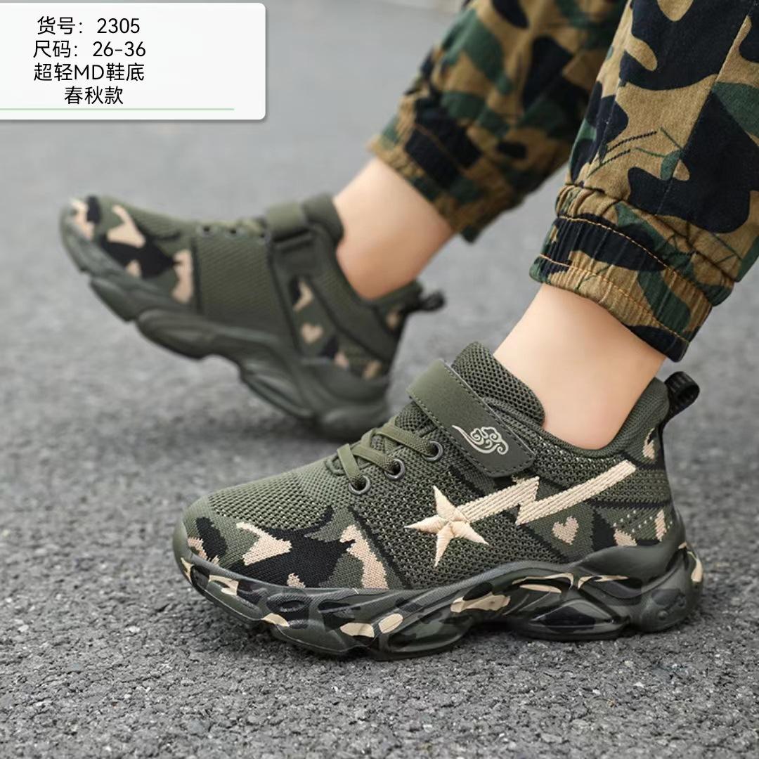 

Кросівки Four Seasons Casual Flying Weaving Camouflage Classmate, Дитячі надлегкі кросівки з м якою підошвою для середньої школи, Камуфляжне взуття для військової підготовки 39