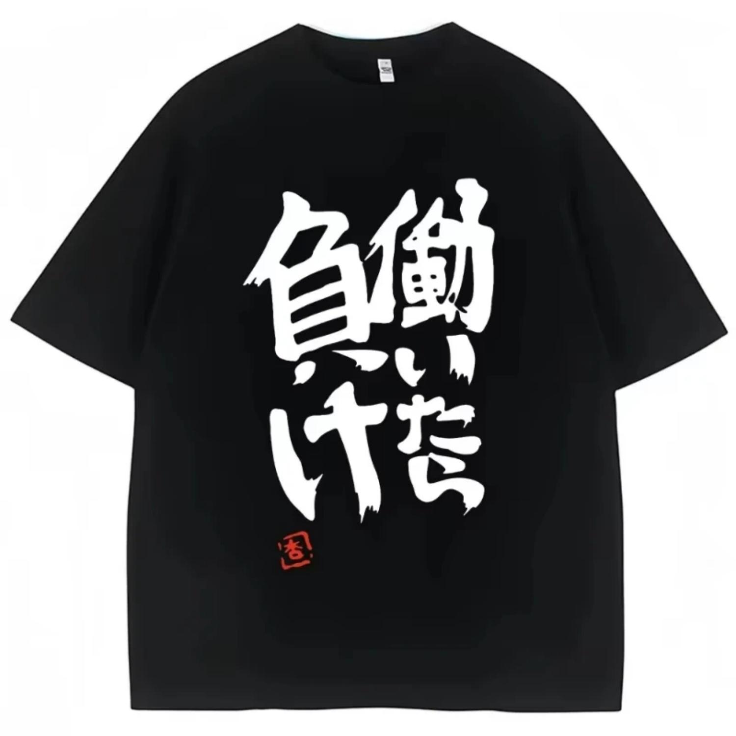 

Anime Futaba Anzu Mismo Estampado Palabra China Estilo Cosplay Moda Verano Mujeres Camisetas Ropa De Calle Harajuku Manga Trendy S разноцветный