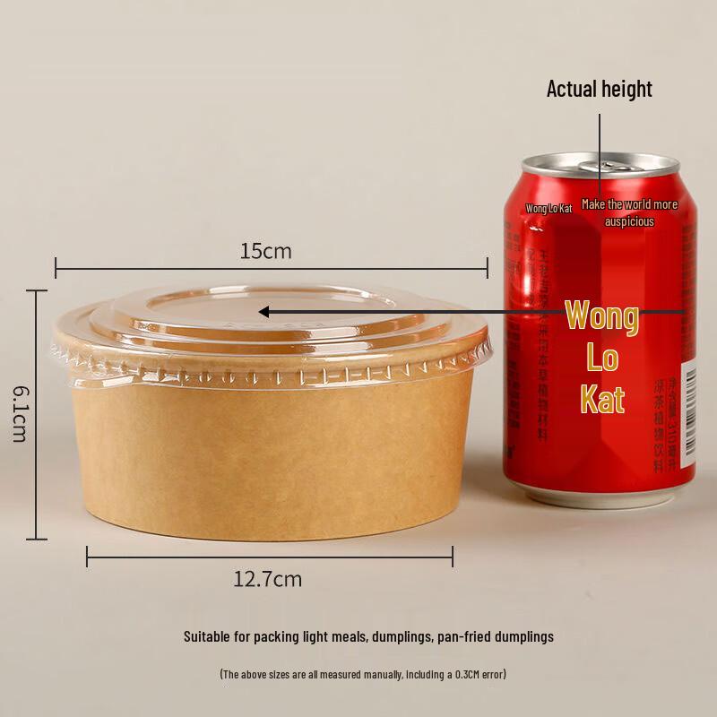 Shixun Kraft Paper Disposable Bowl with OPS Lid