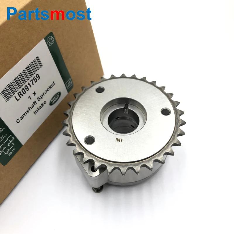 LR091759 LR091760 Intake / Exhaust Camshaft Sprocket Actuator for 2.0L Turbo Petrol New Discovery Range Rover Sport Velar Evoque