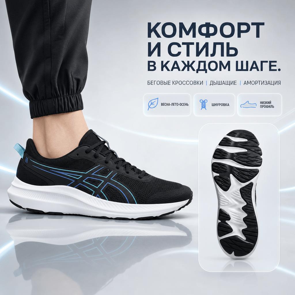 Asics Jolt 5 Comfortable Versatile Simple Fashion Low-Top Running Shoes Men Sneaker Black 1011B963-004
