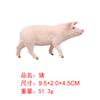 Realistic Animal Figurine Model for Home Decor, Desktop Display and Collectible Decoration
