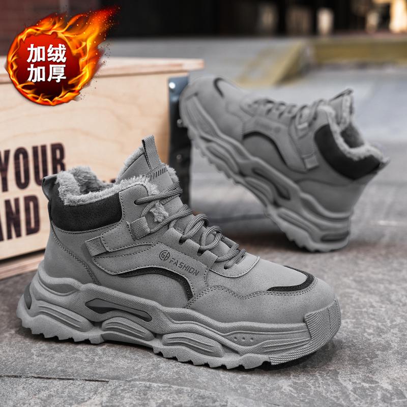High-top Men's Winter Thick-soled Fleece Warm Casual Shoes Men's Anti-slip Work, Sports, Labor Protection and Workwear Shoes