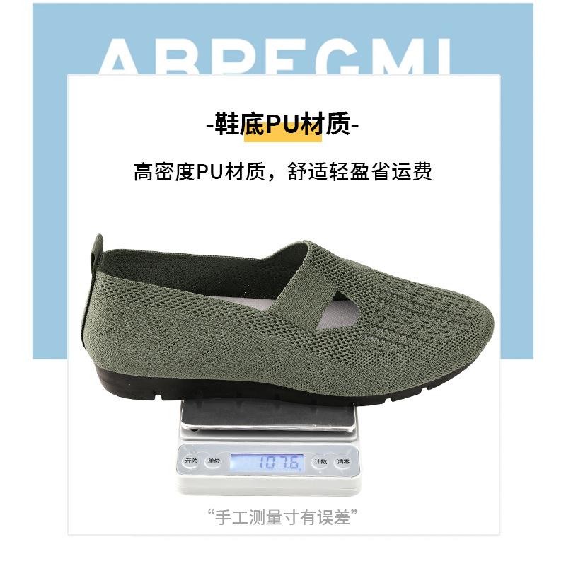 Shoes women's shoes versatile summer new large size casual shoes polyurethane one-pedal shallow mesh shoes