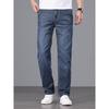 Jeans larghi a vita alta, pantaloni alla moda a gamba dritta per primavera ed estate, nuovi pantaloni leggeri da lavoro per uomo