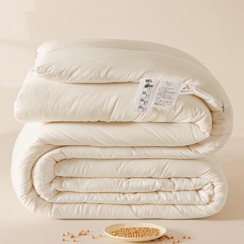 Mling All-Season Soy Fiber Quilt