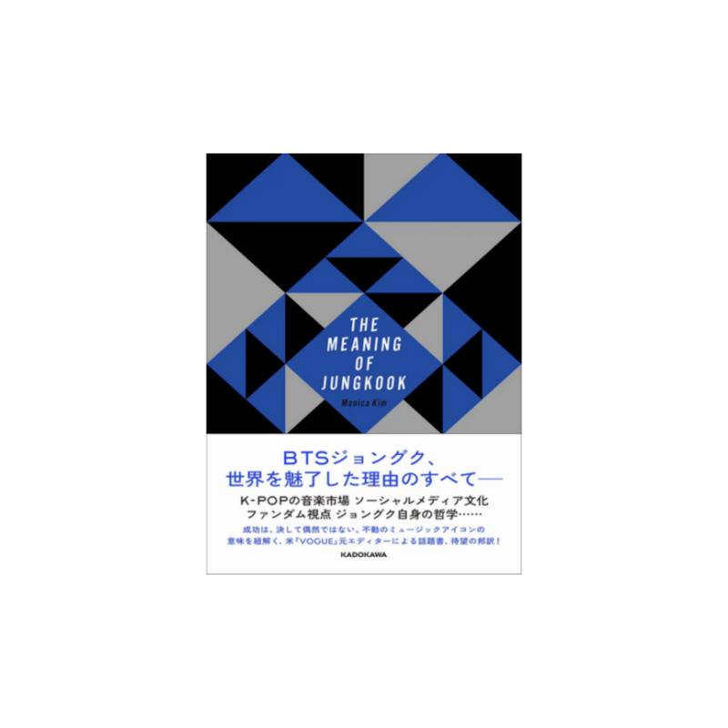 

ЗНАЧЕНИЕ ЧОНГУКА (БТС) (Японское издание) 1pcs