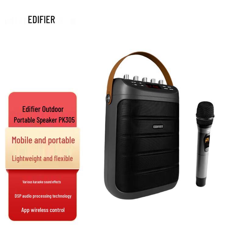

Edifier PK305 Portable Outdoor Karaoke Bluetooth Speaker