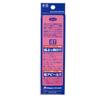 MAKI JIG JET 30g #29 Pink Sardine - Metal Jig Lure with Rear Blade for Saltwater Fishing