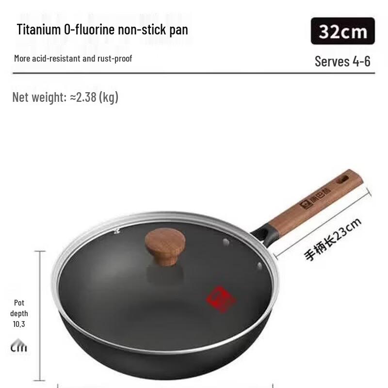 Kobach 2-Piece Titanium Non-stick Cookware Set