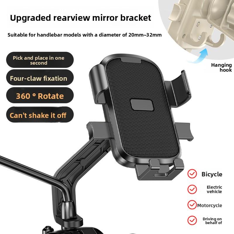 Cute Mobile Phone Car Stand, New Car Air Outlet Navigation Gravity Support
