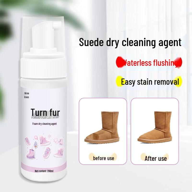 Jiuhang Suede and Nubuck Leather Cleaner