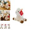 Cute And Adorable Plush Alpaca Toy Perfect Birthday Gift For Girls With Long Fur And Soft Pp Cotton Filling 30cm/0.16kg White