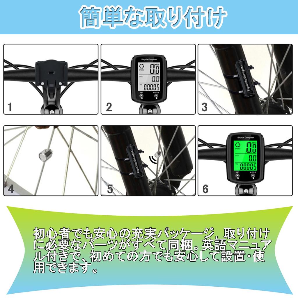 Cycle Computer Speedometer Multifunctional Large Screen Display Waterproof Wired Bike
