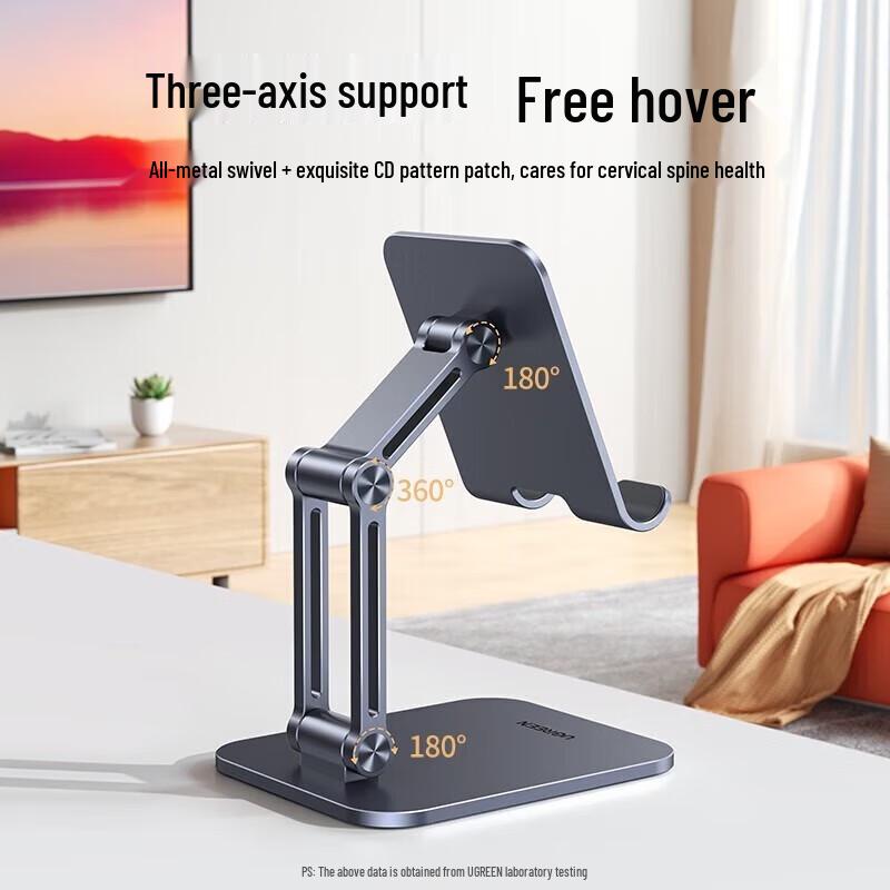 UGREEN LP675 Foldable Aluminum Phone/Tablet Stand