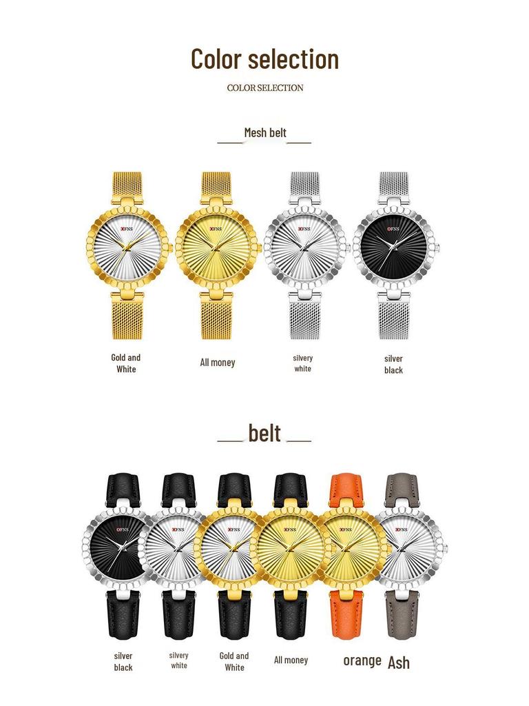 Oufanni Women's Sunburst Quartz Watch with Cowhide Strap – Waterproof, Fan-Shaped Versatile Design, Model 1643.