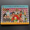 Used [Extremely Good Condition] Dragon Ball Carddass Amada PP Card Special Bullet No.589 Carddass