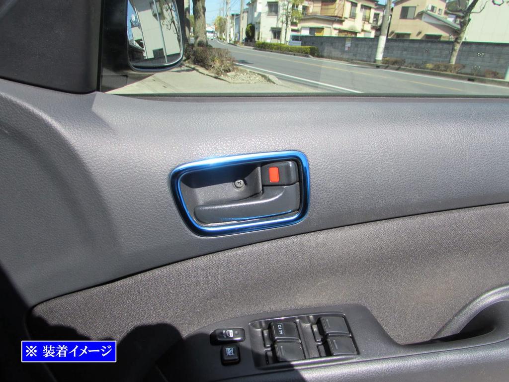 BRIGHTZ Edelstahl Innentürgriff für Toyota Succeed Wagon mit NCP Abdeckungen, verchromt, 4-teiliges Set, Blau, (NCP58G/NCP59G) [INS-DHC-194]