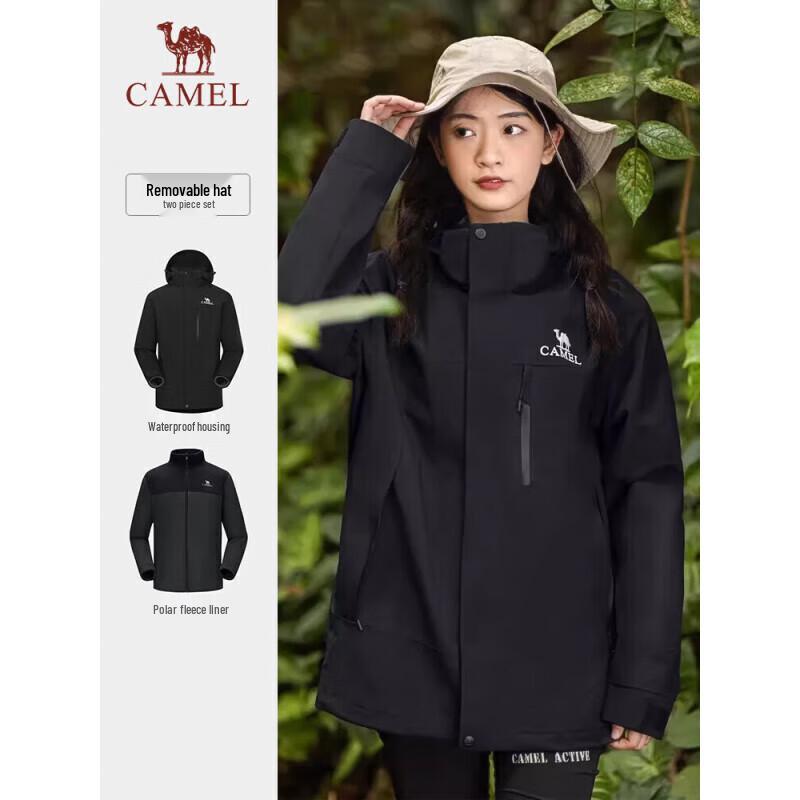 CAMEL Unisex 3-in-1 Jacket with Fleece Liner XXXL