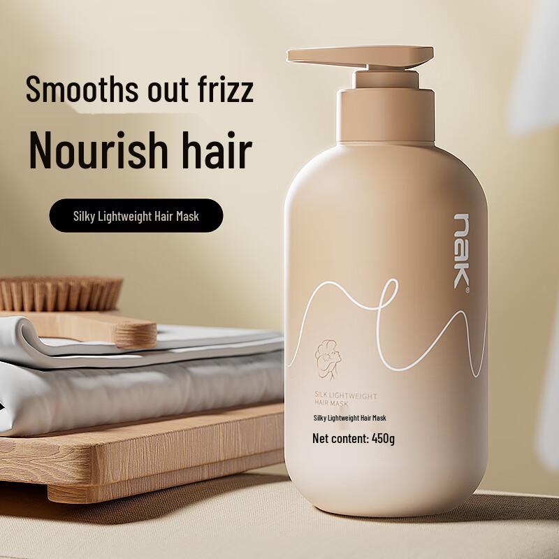 nak Silky Light Hair Mask