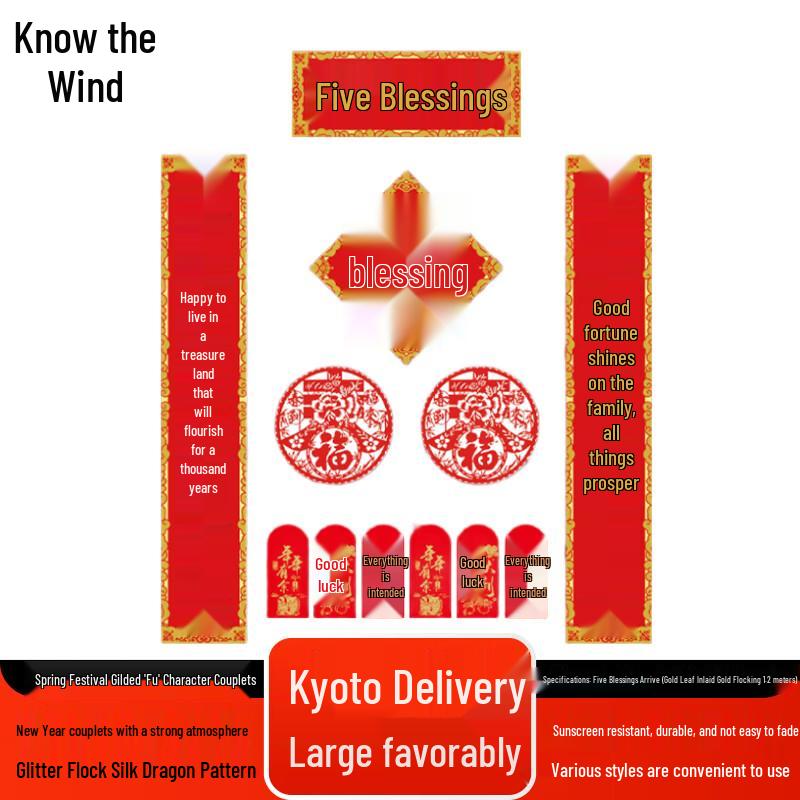 Zhi Feng Year of the Horse Gold Foil Chinese New Year Couplets