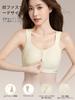 Bra Zipper for Instant Thin Fits Corrects Sagging Seamless Stable High Front Flattens Japanese Style Gentle On Wireless [veimia] Breast-Slimming