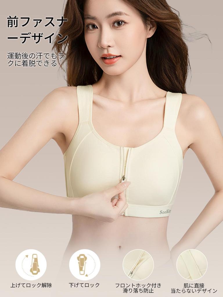 Bra Zipper for Instant Thin Fits Corrects Sagging Seamless Stable High Front Flattens Japanese Style Gentle On Wireless [veimia] Breast-Slimming